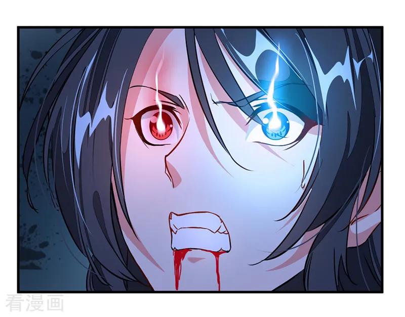 Jueshi Guzun (Peerless Ancient) Chapter 07 Gambar 9